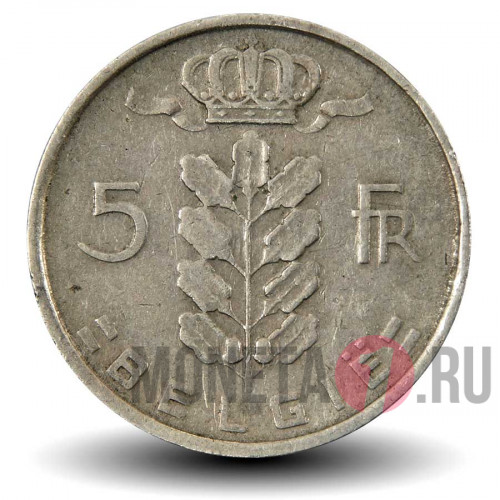 5 франков 1950 года - Бельгия - Бодуэн I - BELGIE