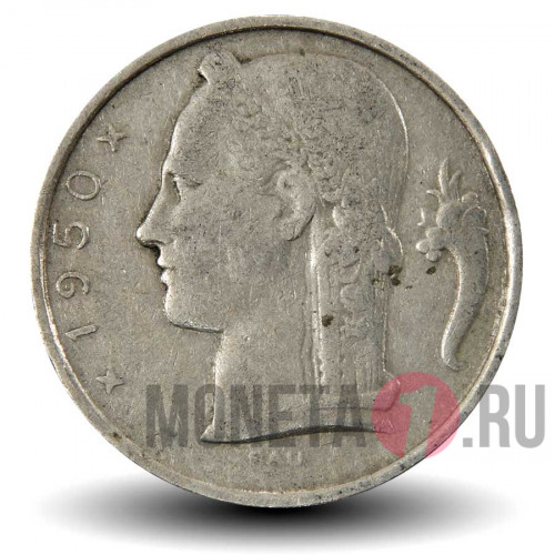 5 франков 1950 года - Бельгия - Бодуэн I - BELGIE