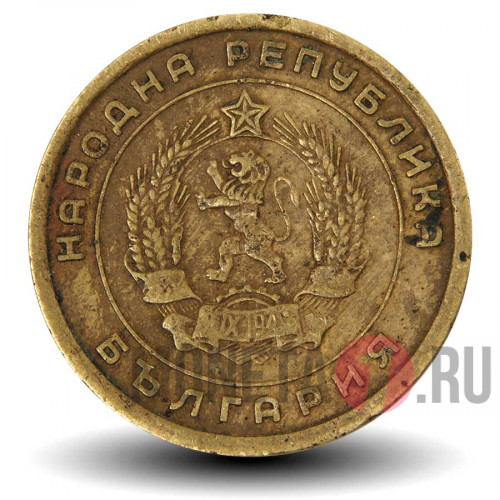 5 стотинок 1951 года - Болгария
