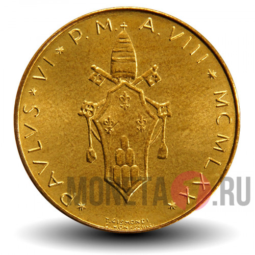 20 лир 1970 года - Ватикан - Павел VI AN VIII - Красный олень