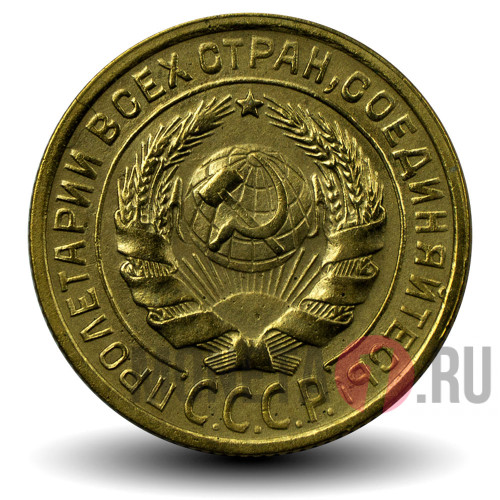 2 копейки 1935 года - СССР - Старый тип - Y# 92