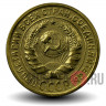 2 копейки 1935 года - СССР - Старый тип - Y# 92