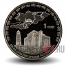 1 сом 2008 года - Узгенский архитектурный комплекс - Киргизия