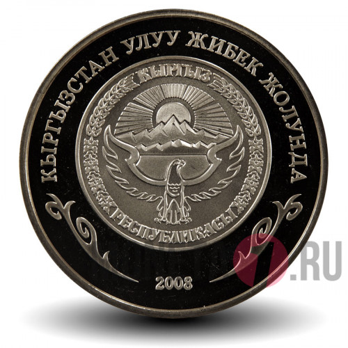 1 сом 2008 года - Узгенский архитектурный комплекс - Киргизия