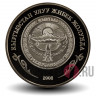 1 сом 2008 года - Узгенский архитектурный комплекс - Киргизия