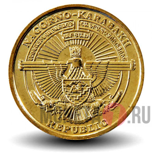 5 драмов 2004 года - Нагорный Карабах - Монастырь Гандзасар