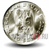 10 сен 2005 года - Бруней - Хассанал Болкиах I