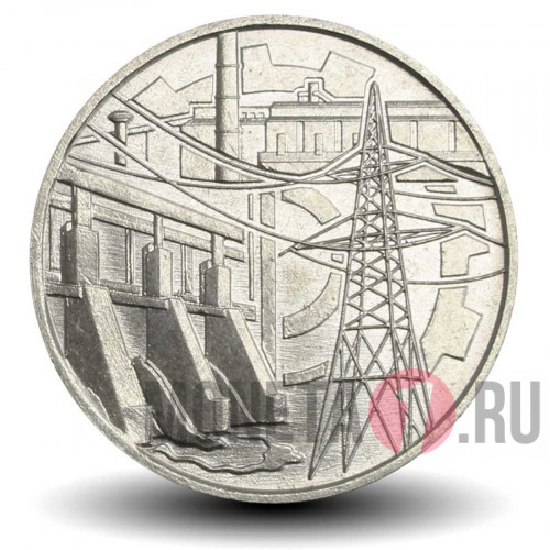 1 рубль 2019 года - Достояние республики. Промышленность - Приднестровье