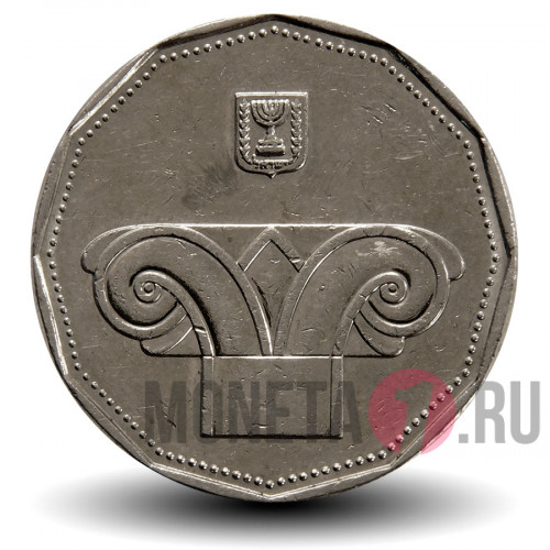 5 шекелей 2012 года - Израиль - Капитель колонны