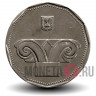 5 шекелей 2012 года - Израиль - Капитель колонны