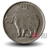 25 пайс 1996 года - Индия - Носорог - "♦" - Мумбаи