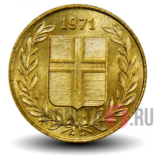 50 эйре 1971 года - Исландия