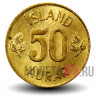 50 эйре 1971 года - Исландия