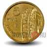 5 песет 1999 года - Мурсия - Испания