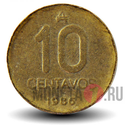10 сентаво 1986 года - Аргентина
