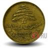 25 пиастров 1968 года - Ливан - Кедр