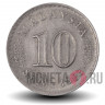 10 сен 1983 года - Малайзия - Здание парламента
