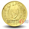 2 цента 1996 года - Кипр - Две козы