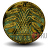 10 рейхспфеннигов 1925 года - Веймарская Республика - F