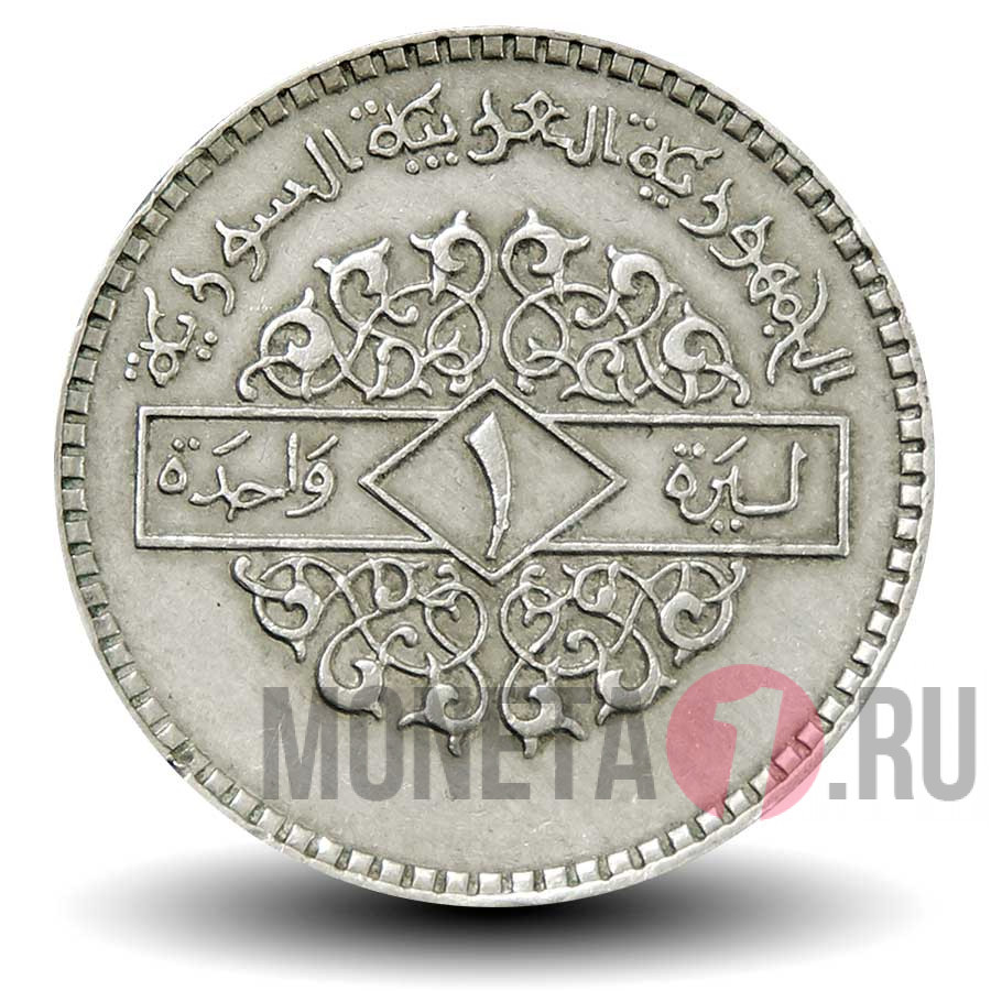 Интернет Магазин Монета 1 Ру