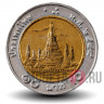 10 бат 2001 года - Тайланд - Храм Ват Арун