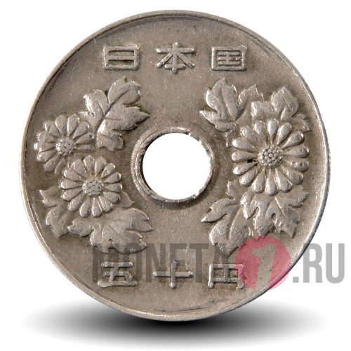 50 йен 1976 года - Япония - Showa