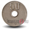 50 йен 1976 года - Япония - Showa