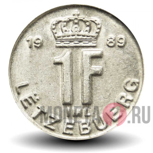 1 франк 1989 года - Люксембург - Жан I