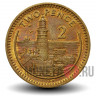 2 пенса 1991 года - AB - Гибралтар - Маяк