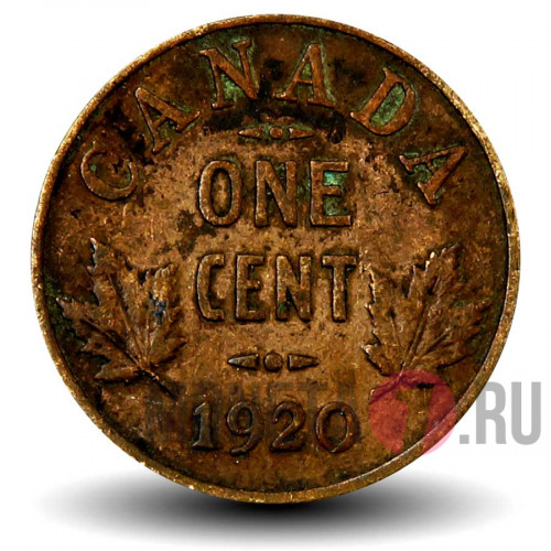 1 цент 1920 года - Канада - George V