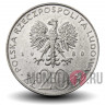 20 злотых 1980 года - 50 лет паруснику "Дар Поморья" - Польша
