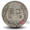 20 сентаво 1973 года - Колумбия - Франсиско Сантадер