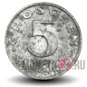 5 грошей 1990 года - Австрия