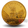 2 злотых 2010 года - Город Катовице - Польша