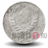 15 копеек 1937 года - СССР