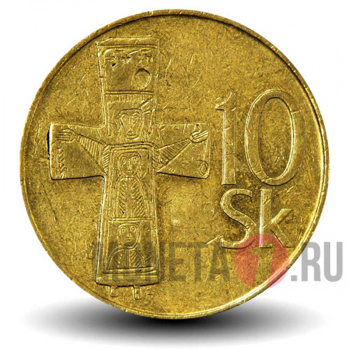 10 крон 1994 года - Словакия - Бронзовый крест