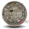 50 пенни 1908 года - Финляндия