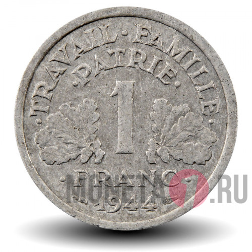 1 франк 1944 года - Франция - Правительство Виши - Без литеры