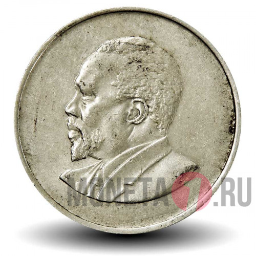 1 шиллинг 1967 года - Первый президент Джомо Кениата