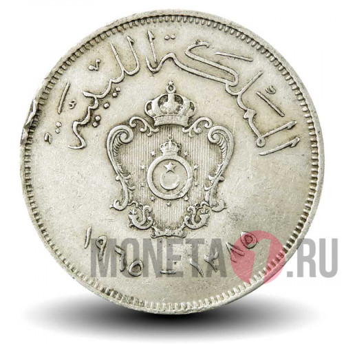 100 миллим 1965 года - Ливия - Idris I