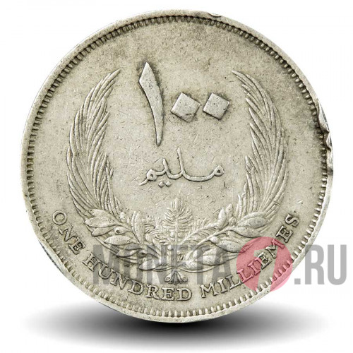 100 миллим 1965 года - Ливия - Idris I