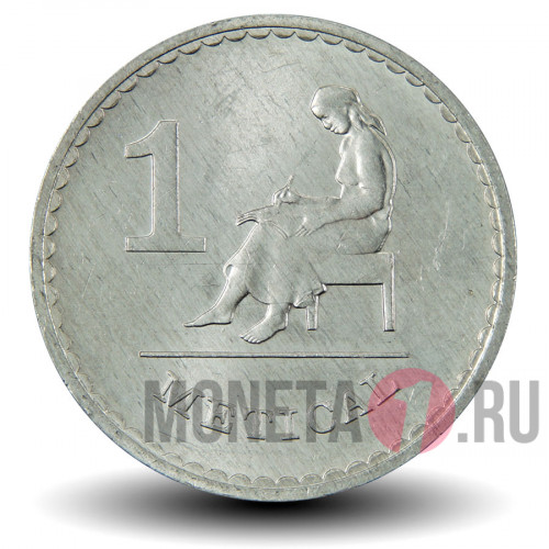 1 метикал 1986 года - Мозамбик