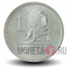 1 метикал 1986 года - Мозамбик