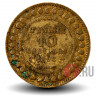 10 сантимов 1892 года - Тунис - Али III