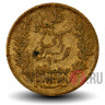 10 сантимов 1892 года - Тунис - Али III