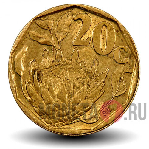 20 центов 1992 года - ЮАР - Королевская Протея