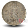 5 франков 1961 года - Бельгия - Бодуэн I - BELGIE