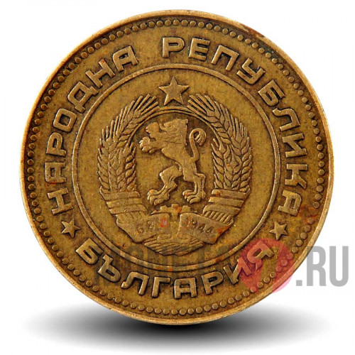5 стотинок 1974 года - Болгария