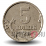 5 копеек 2004 года - СПМД Россия