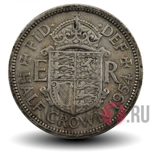 Half Crown 1954 года - Великобритания - Elizabeth II